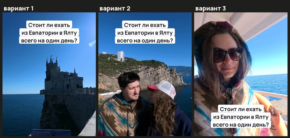 Три варианта обложки, как они выглядят в сетке профиля